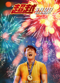 天天碰免费视频